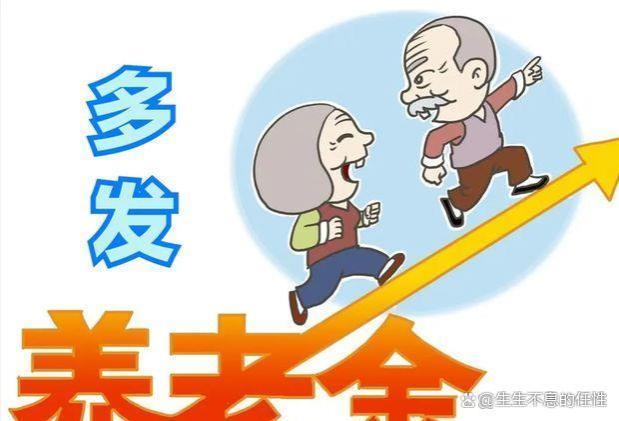 中秋节和国庆节将至退休人员领取9月和10月养老金，注意3件事