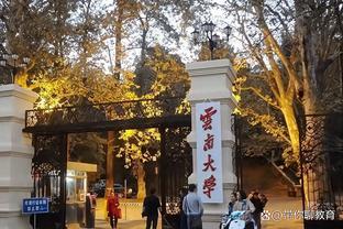 云南大学校园招聘会：提供就业机会，却引发争议