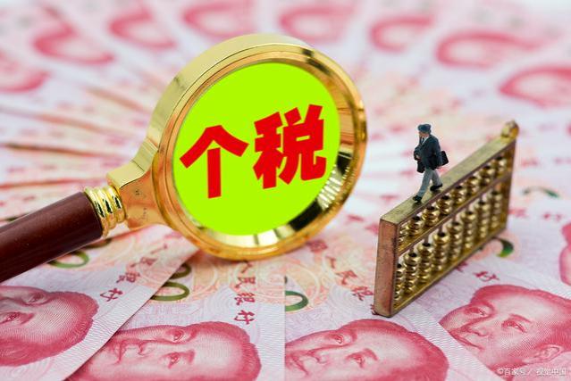 中秋节前，工资、养老金迎来5个好消息，看看你能受益多少？