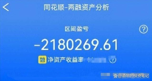 职业炒股十年，30万入市做到4600万实现财富自由，总结以下经验