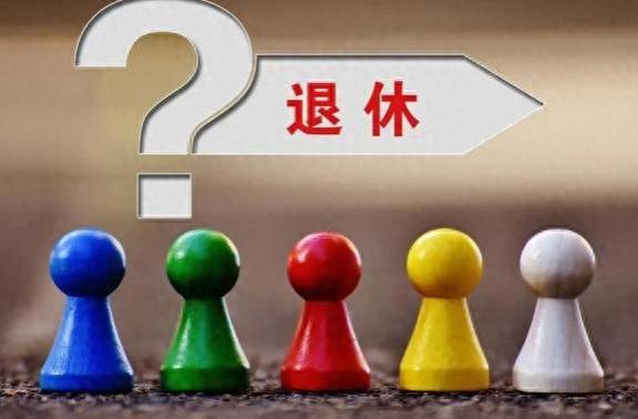 9月份，退休人员能领取过节费吗？每人能领到多少？