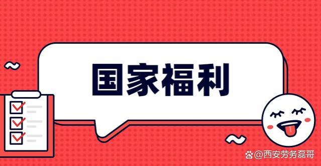 大学生就业补贴3000元怎么申请？