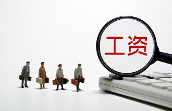 重庆公务员、事业单位、国企待遇曝光，一个月多少“存钱币”？