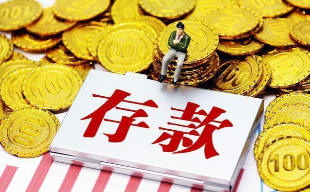 无养老金，储蓄60万，可否安然度日？