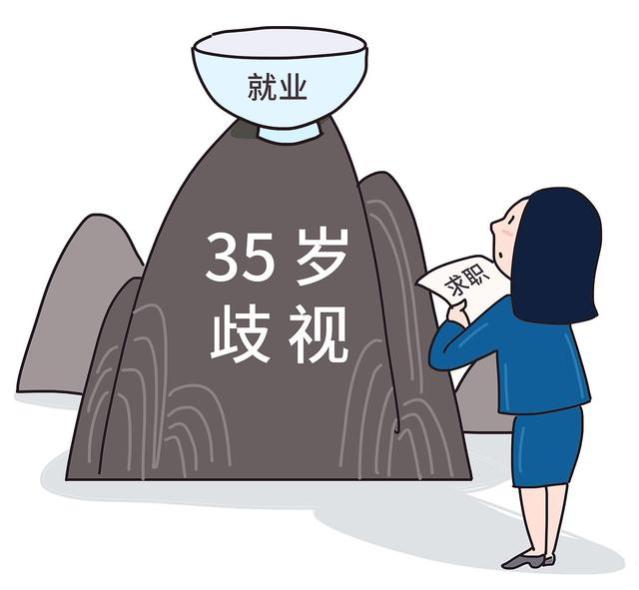 职场35岁没那么可怕，做到3点，35岁不再是危机，反而是机遇