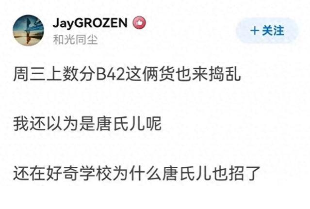 干得漂亮！留学生捣乱课堂展示不当文身，哈工大果断开除处理