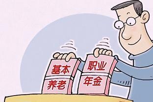 体制内，专技人员和乡科级正职，谁的退休工资高？