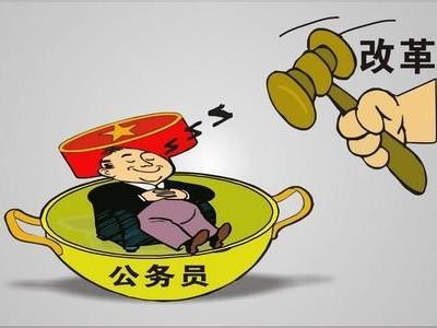 公务员退休后能领多少钱？部分人上万元引发热议，网友直呼：慕了