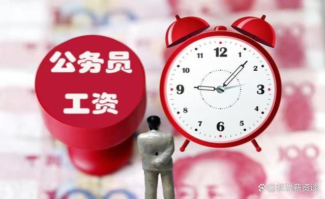 2023年体制内薪资待遇教师排名倒数第二，公务员倒数第一？