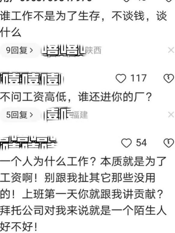 董明珠：绝对不招只问自己薪水多少的人，网友：不谈薪资谈感情？