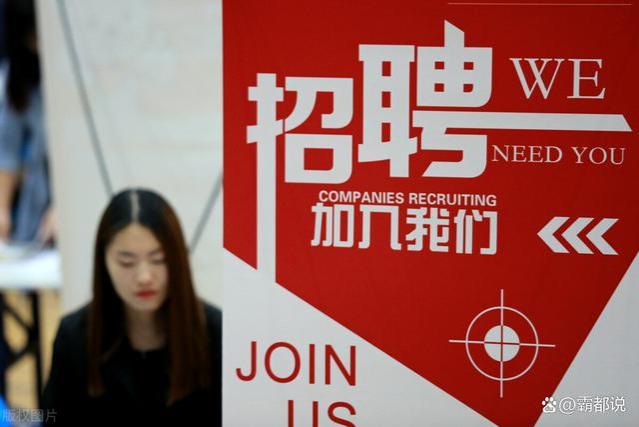 为什么2023年后女性就业越来越难？找不到工作或不敢跳槽