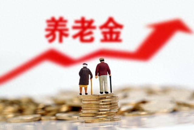 双节将来临，农民养老金迎来好消息，60岁跟65岁领取待遇一样吗？