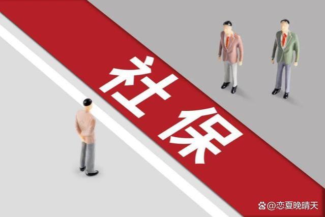 深圳社保交满15年能拿多少养老金？外地户口能在深圳交社保吗？