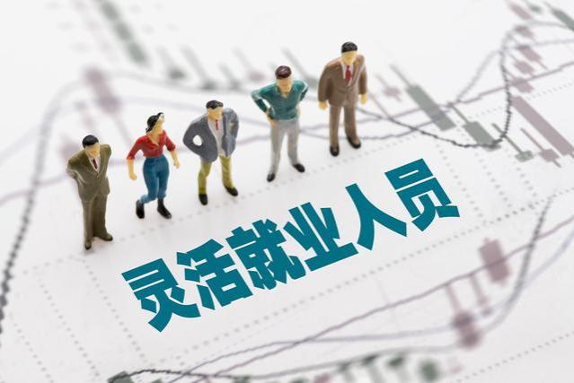 退休待遇差距大，造成差距的原因是什么？