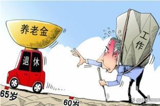 养老金并轨后，事退人员和企退人员的养老金差距，会缩小吗？