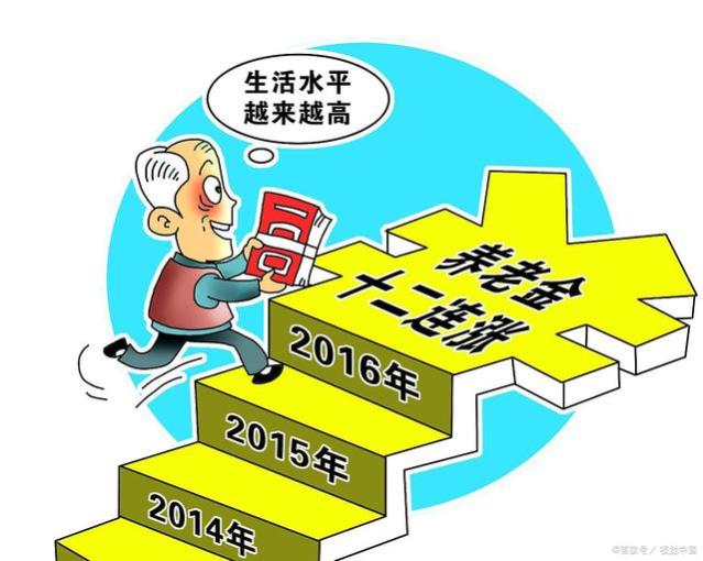 养老金上调，刚算了我工龄15、20、30年，能涨多少后，呆住了！