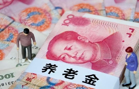 2024年养老金攻略！全国退休人员的工资统一，惊喜来袭！