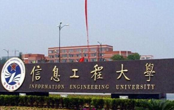 河南省最好的5所大学，第五所容易拿到铁饭碗，考上是家长的自豪