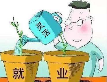 灵活就业人员迎来“补贴福利”，需要符合这些条件，看下有你吗？