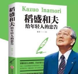 容易被社会淘汰的人，大多有以下缺点，希望你一个都没有