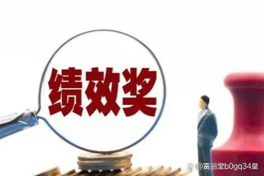 工资总被拆分为基本工资、绩效、津贴等，到底是为什么？