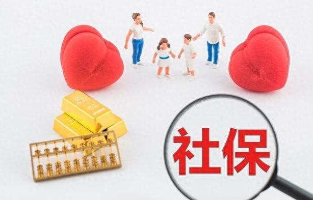 灵活就业人员社保如何解决？解决方案来了！