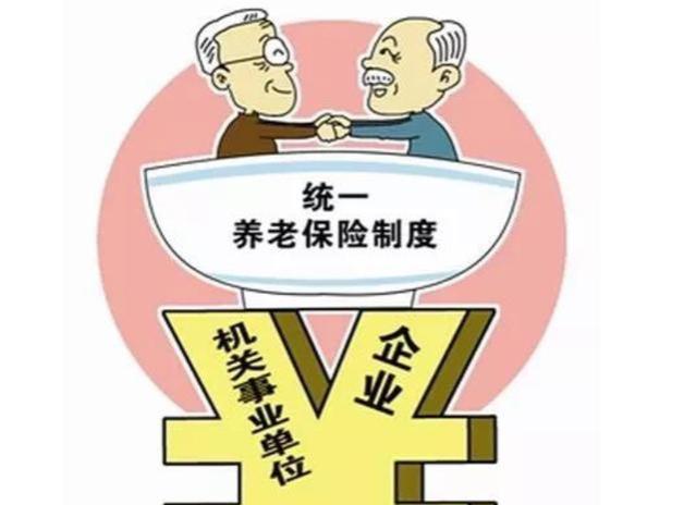 事业编和公职人员或降低“退休金”？是真是假，背后意味着什么！