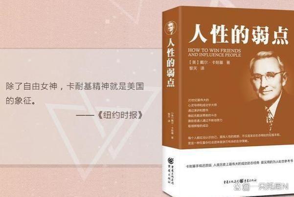 真正厉害的人都具备这四种能力，你具备吗？这就是差距