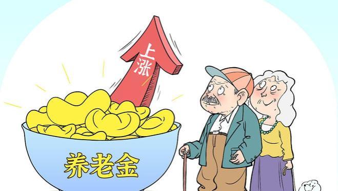 出乎意料，我退休不到1年，养老金竟然涨了两次，怎么回事？