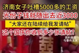 国庆节结婚的人太多了 她工资5000却要随份子3000 网友：太心酸了