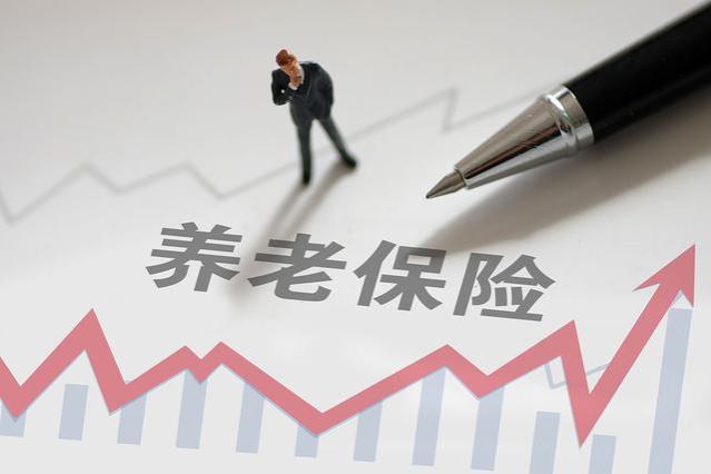 2024年，农村老人养老金有所上调