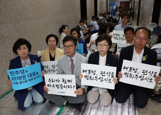 韩国民主党领导层集体辞职，李在明呼吁团结抵抗独裁