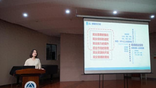 江南大学举办2023年度就业工作促进会暨中直机关招录首场宣讲会