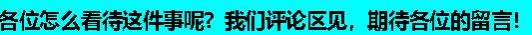 延迟退休有“新转机”，预计2024年推出新条例，对3类人影响很大