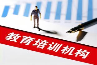 2023年10月教师工资有新变化吗？教培严厉管理影响教师工资调薪吗