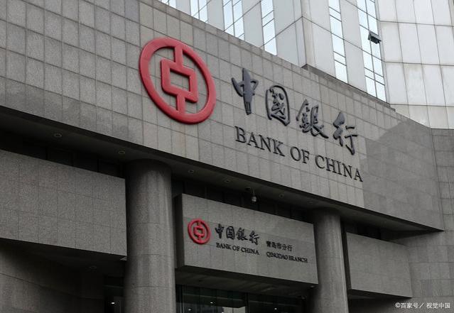 中国银行与中国人民银行的区别：职责、功能和地位不同