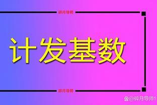 养老金计发基数上涨200元，工龄40年，养老金能否提高200元？