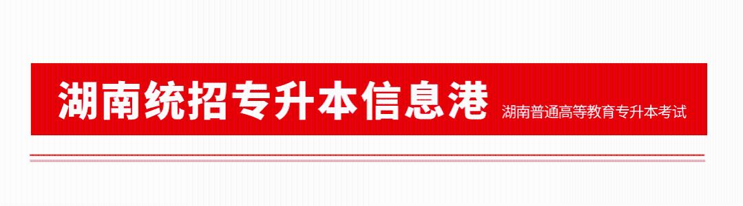 专升本后想考公？报考这些专业最吃香