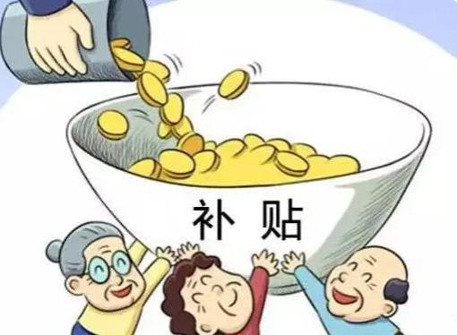 除了养老金补贴外！老人“70岁以后”又多了一个好消息，快看一下