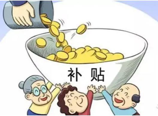 秋季起，养老金将迎来重新核算，有人能补发6000元以上，有你份吗