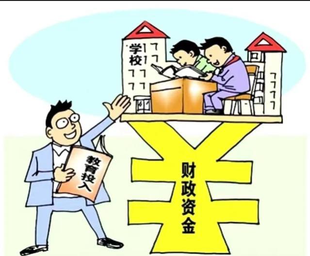 喜讯！9月3日：教师工资从9500到7500为何欢声一片？