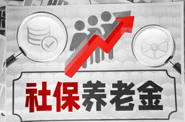 最低养老金多少？个人交养老金划算吗这些因素决定你晚年生活质量