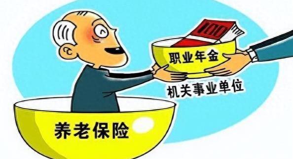 基础养老金排行榜！城乡居民差异有多大，你知道吗？