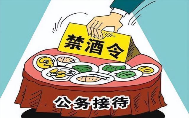 公职人员职责有所改变，下班时段禁饮酒，预测9月10日国内施行