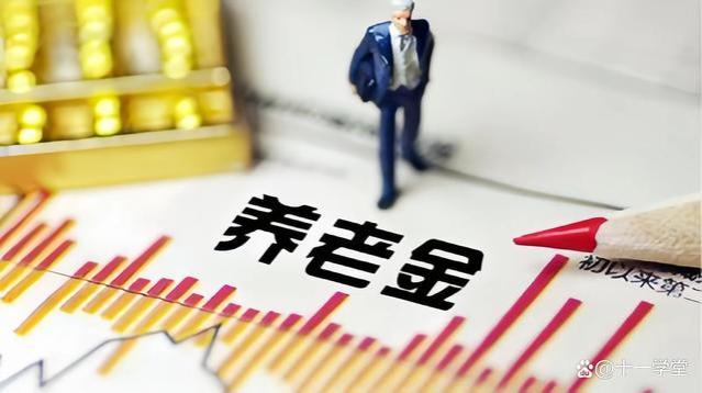 揭秘高养老金退休人群：这几类人领5000元以上，福利超乎想象！