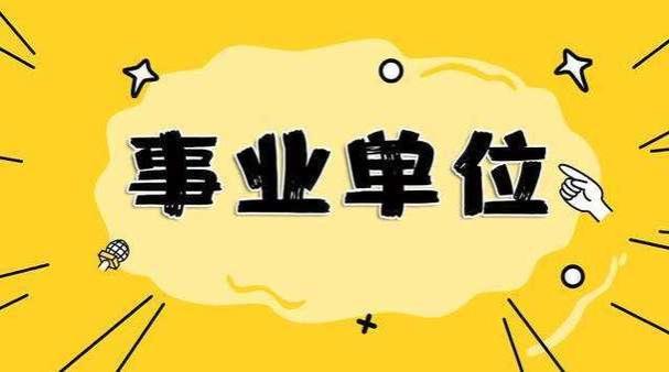 4类人员开始上涨工资，分别涨多少钱？有你吗？