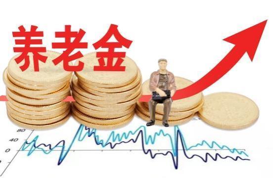 退休金增加仍不满？京城老者称不如以往快乐，直言两点忧虑