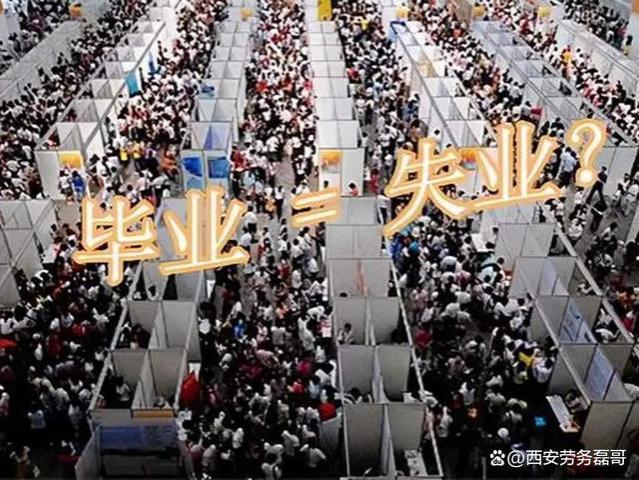 你知道大学生就业现状有多难？为什么大学生找不到工作？