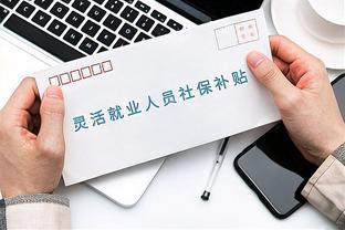 灵活就业人员2023年参保缴费，需要注意5件事，保护好你钱袋子？