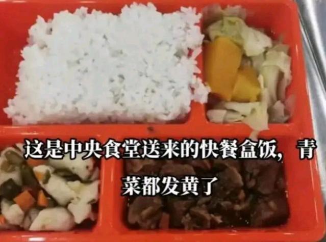 学校食堂！你凭什么让关系户承包食堂！